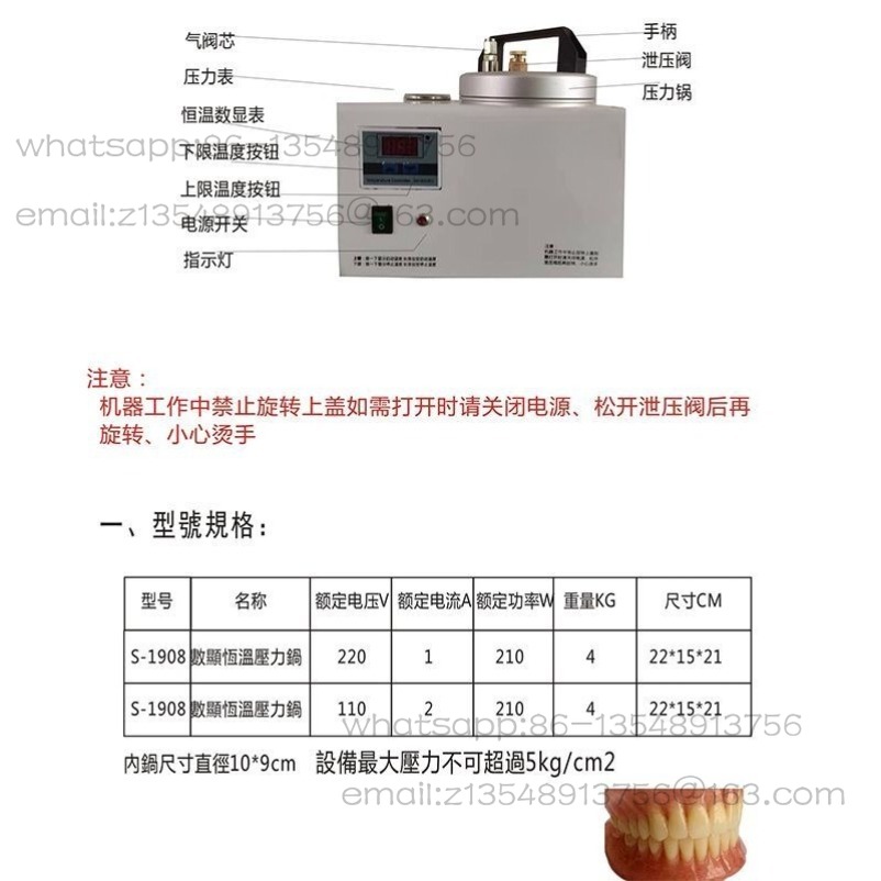 Dental portable pressure aggre - огляд і ціна Instant Pot Pressure Cooker