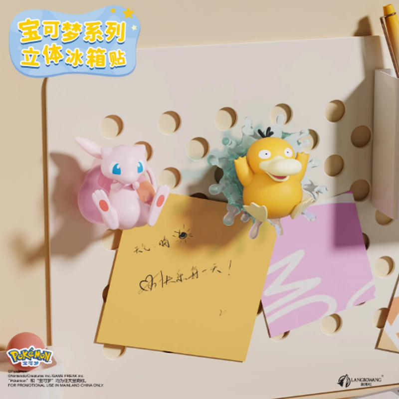 Pokemon 3D Fridge Magnet Blind - огляд і ціна Kitchen Appliances To Gift