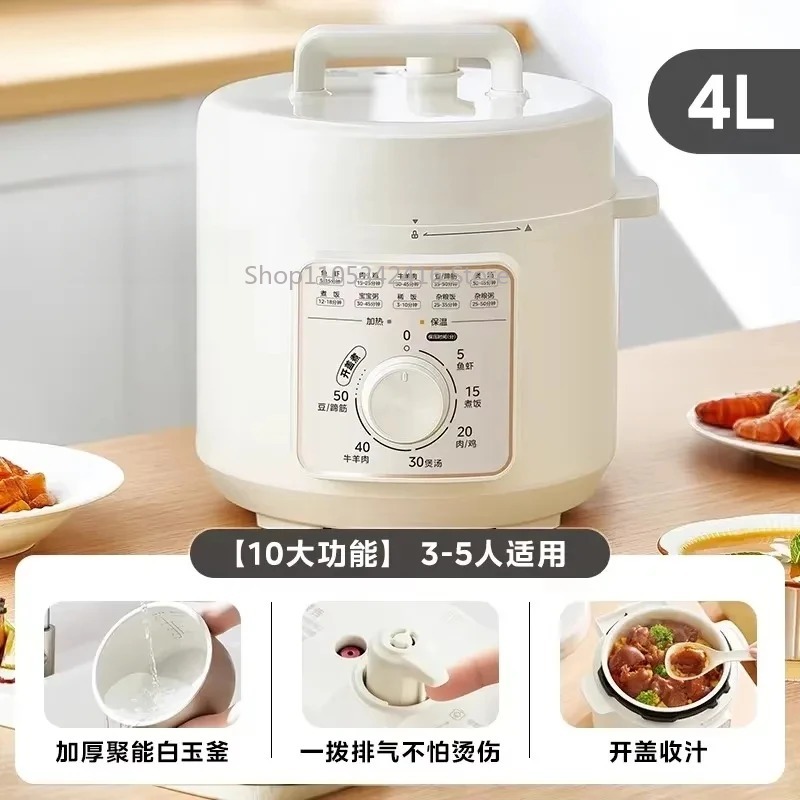 4L Smart Electric Pressure Coo - огляд і ціна Instant Pot Pressure Cooker
