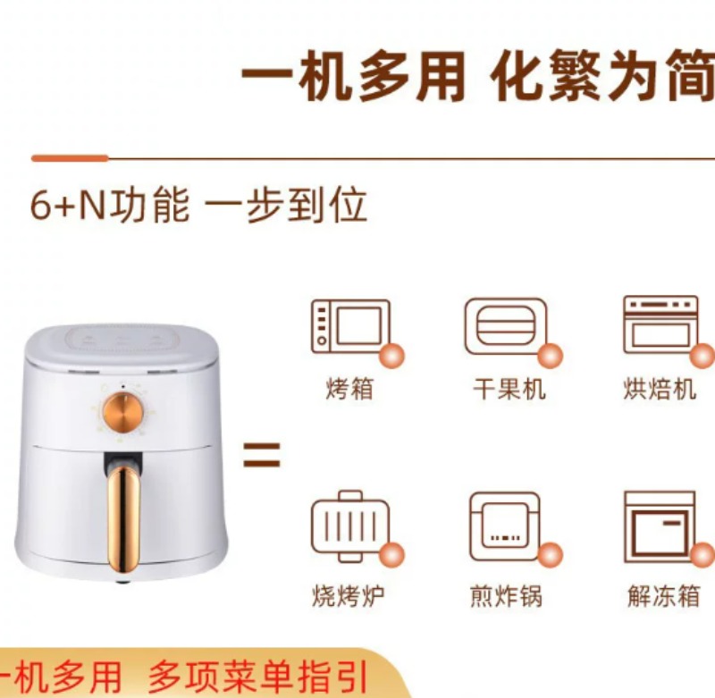 4L Air Fryer Household Multifu - огляд і ціна Kitchen Appliances To Gift