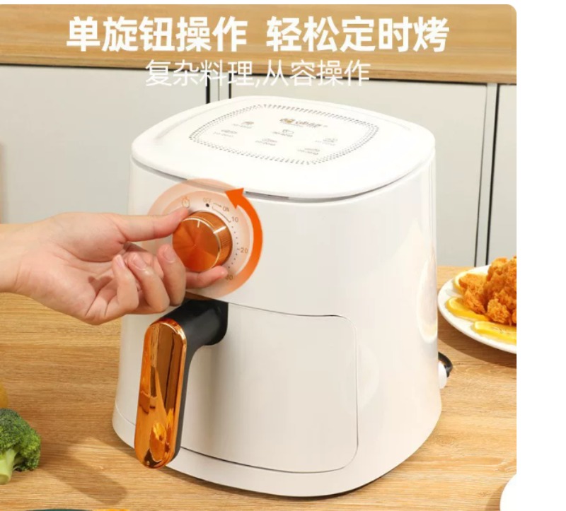 4L Air Fryer Household Multifu - огляд і ціна Kitchen Appliances To Gift