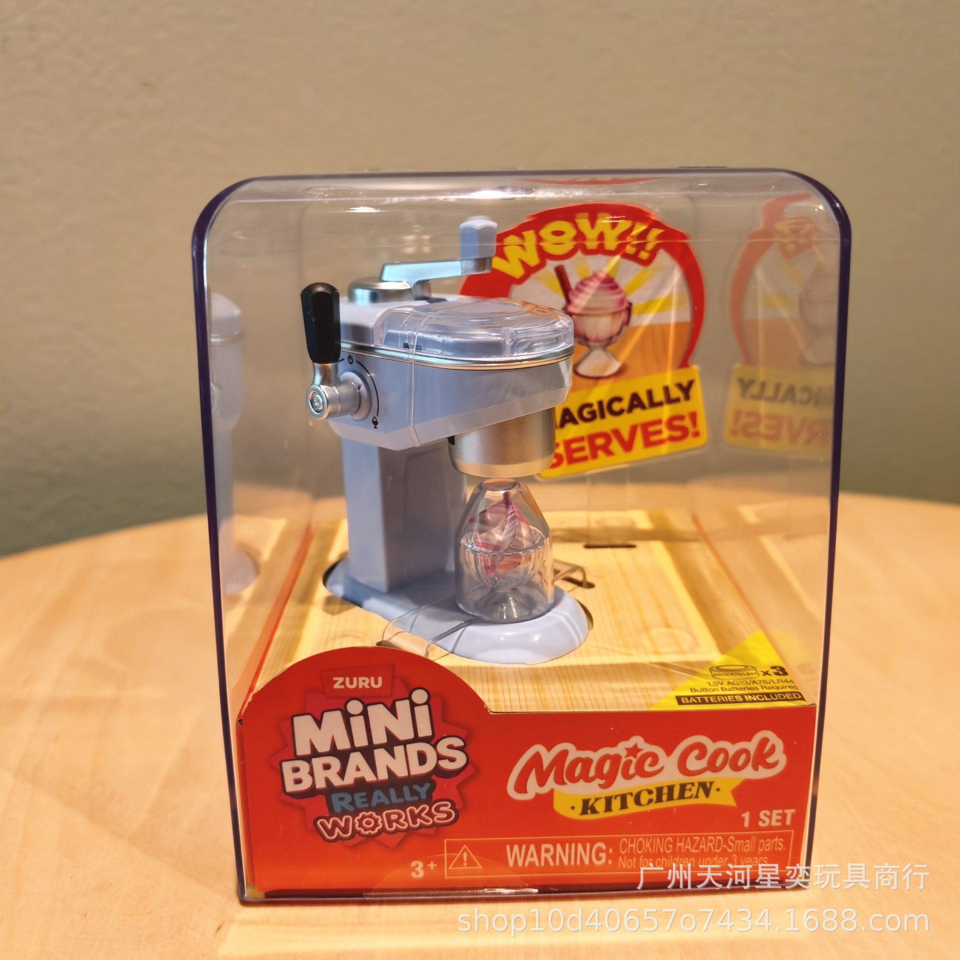 New Zuru Mini Brands Magic Coo - огляд і ціна Kitchen Appliances To Gift