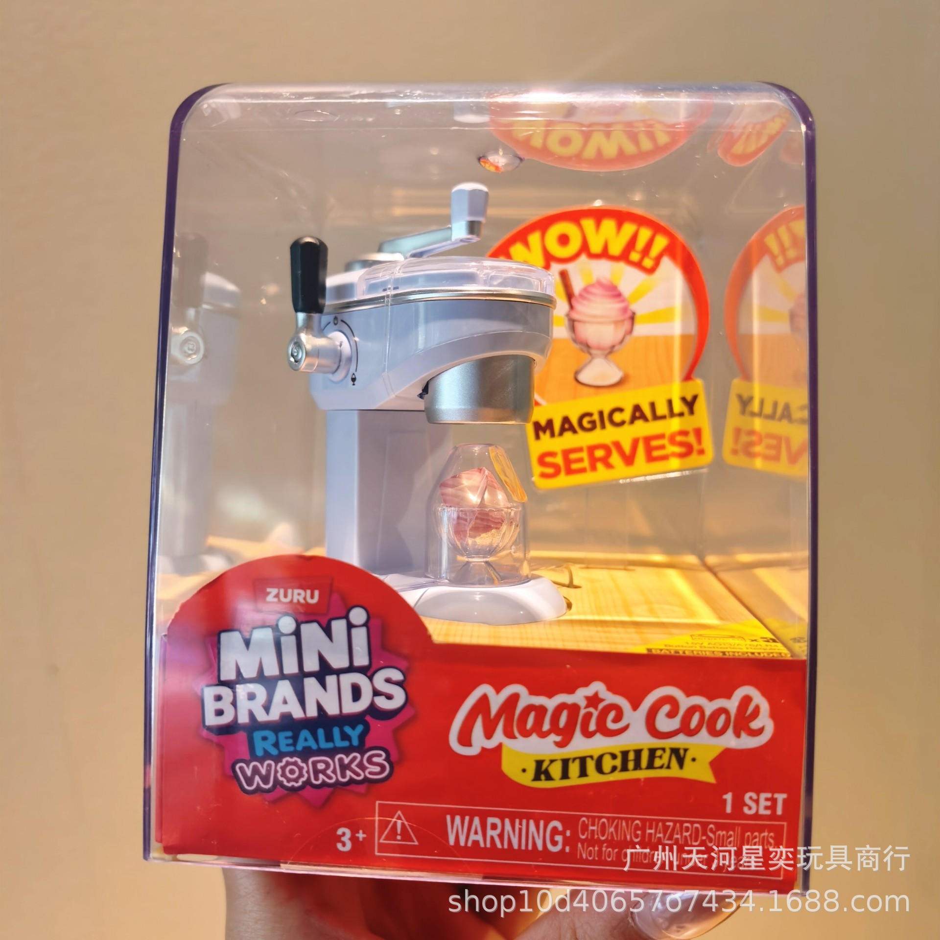 New Zuru Mini Brands Magic Coo - огляд і ціна Kitchen Appliances To Gift