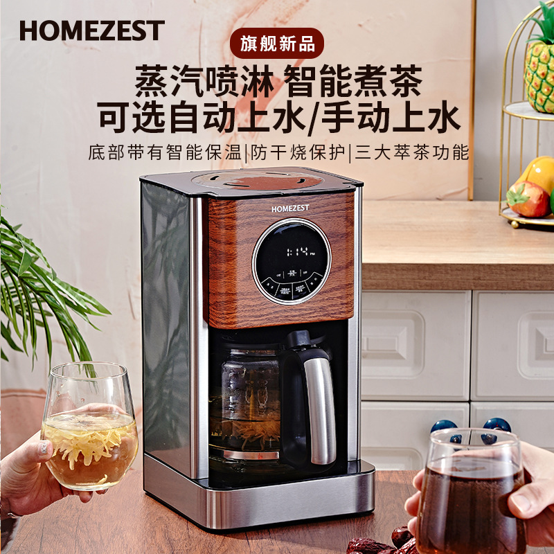 Cross-border German American c - огляд і ціна Kitchen Appliances To Gift