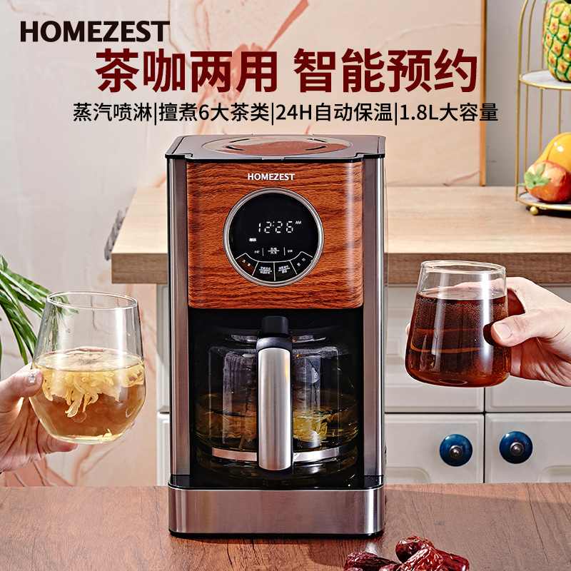 Cross-border German American c - огляд і ціна Kitchen Appliances To Gift