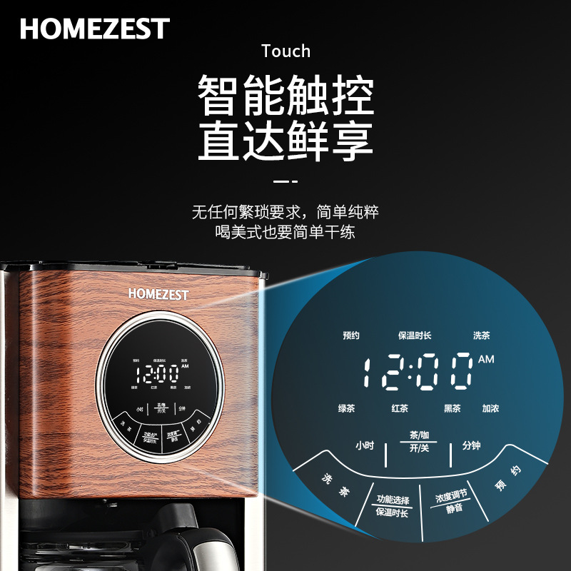 Cross-border German American c - огляд і ціна Kitchen Appliances To Gift