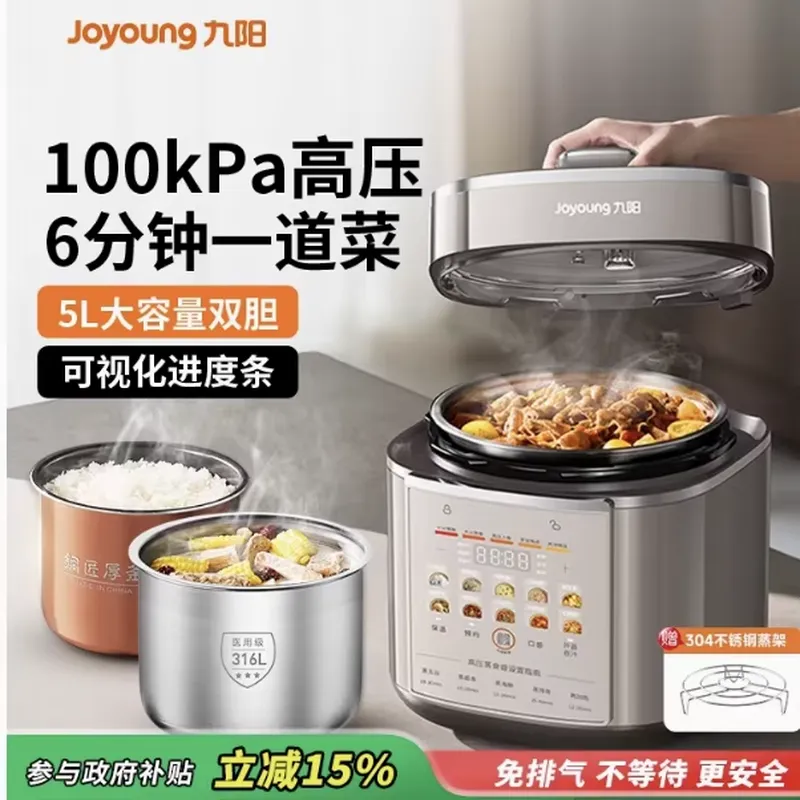 2026for Joyoung Stainless Stee - огляд і ціна Instant Pot Pressure Cooker