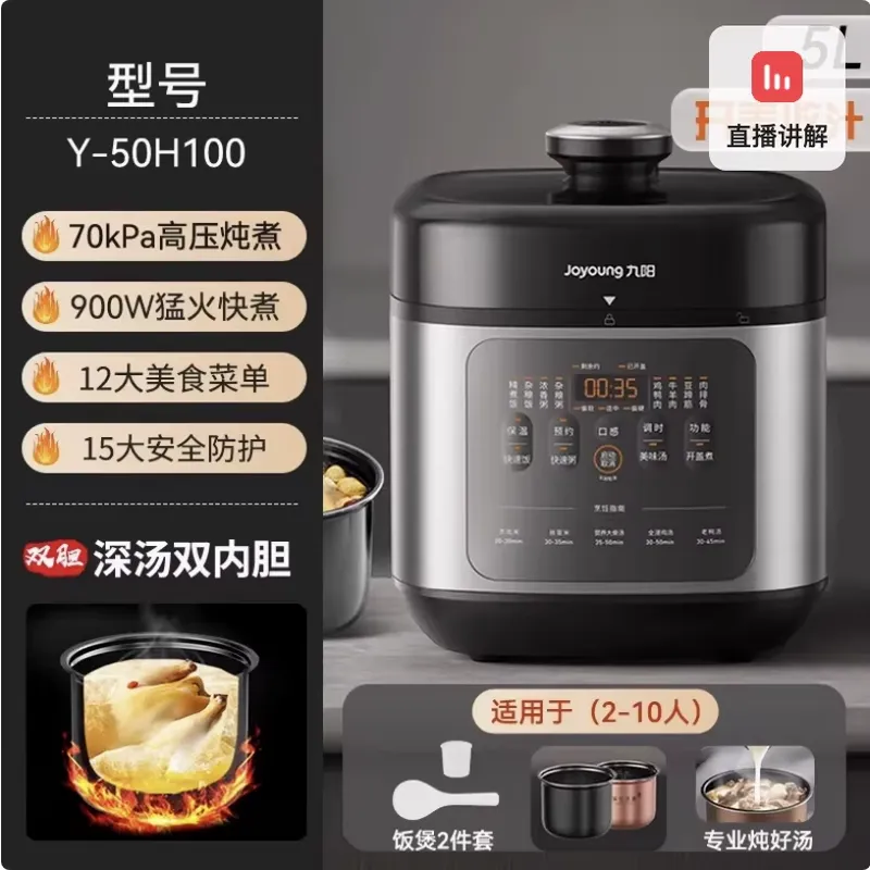 2026for Joyoung Stainless Stee - огляд і ціна Instant Pot Pressure Cooker